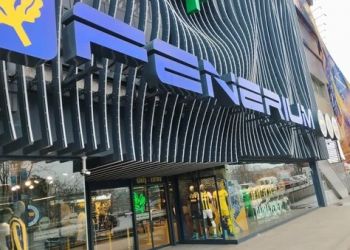 FENERİUM - FENERBAHÇE STADI